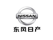東風(fēng)日產(chǎn)